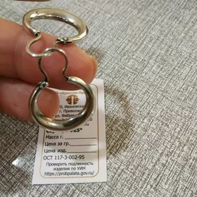 серебро.серьги *цыганка*ц500м