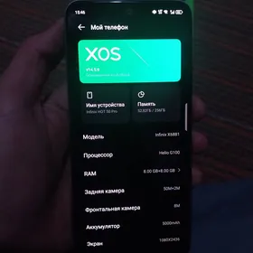 infinix hot 50 pro