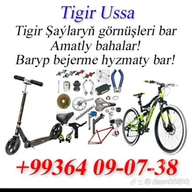 tigir ussa Hyzmatymyz