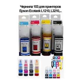 EPSON çhernila L3210, L.....