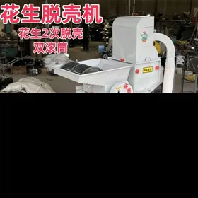 pisse arassalayan aparat