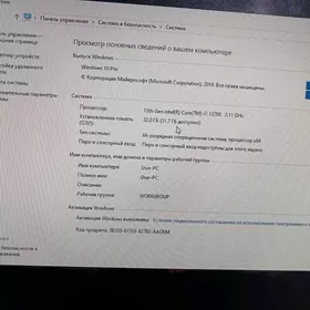 Intel Core I7 13gen 32gb