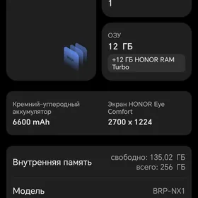 Honor x9c 12+12/256gb