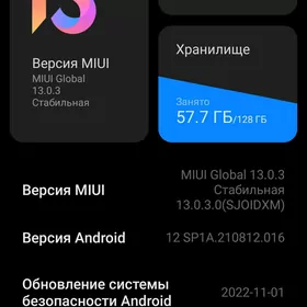 Redmi Note 9 (6/128)