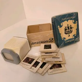 Диаскоп советский