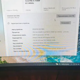 продаю системный блок.