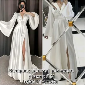 Вечернее платье