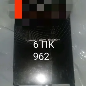 mazda 6 ремень 6 ПК 962