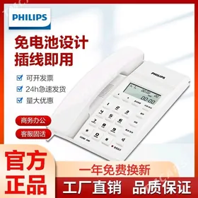 ORGYNAL DOMAŞNY TELEFONLAR