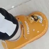 çaga köwüş yitdi