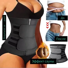 коосет бандаж пояс gusak korse