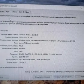 kompyuter domasny igrawoi