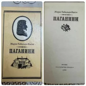 Книги искусство