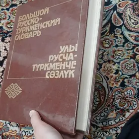 Rus turkmen sozluk kitap