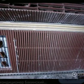 KONDICYONER КОНДИЦИОНЕР БК250О