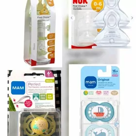 Бутылка и соска NUK i MAM