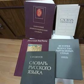 для дома и офиса