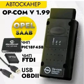 OP COM V1.99 Diagnostika Obd2