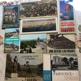 книги открытки