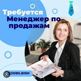 ÇAPHANA OFIS MENEJER