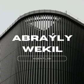 Олимпийский городок