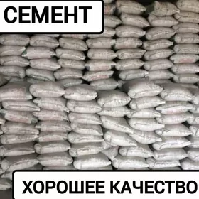 SEMENT MYTY ЦЕМЕНТ MITI SEBIL