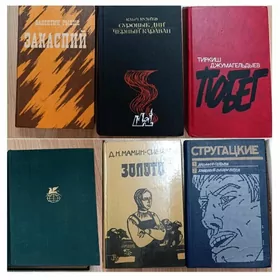 книги в отличном качестве