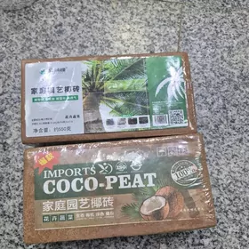 все для домашних растений