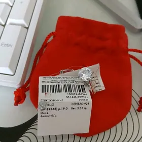 Sunlight, серебр кольцо,Россия