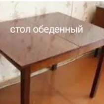 ТумбыКроватиКреслаДиванСтолы