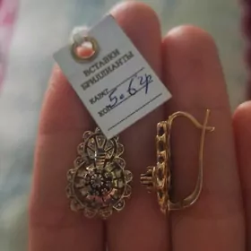 Brilliant gulakhalka