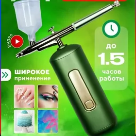 Аэрограф Портативный