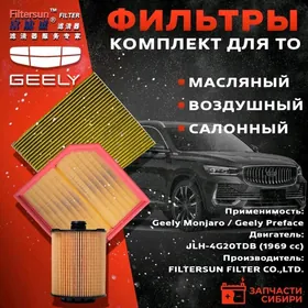 GEELY FİLTİRLERİ