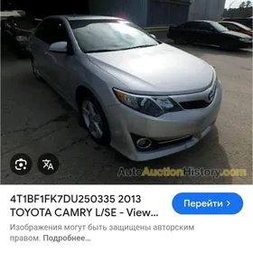 Toyota Camry 2013