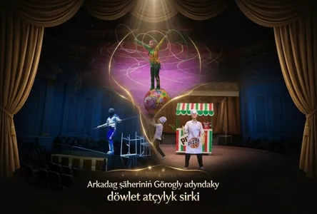Цирк имени Гёроглы в Аркадаге приглашает на новое головокружительное шоу