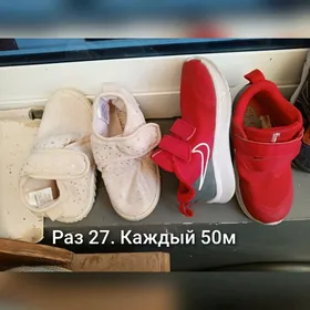 детские обуви и одежды