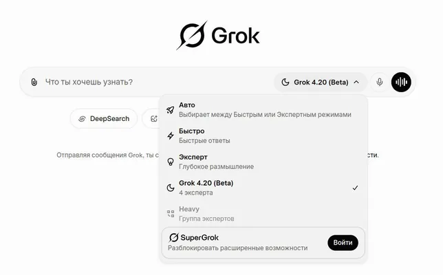 Маск объявил о запуске нейросети Grok 4.2 с функцией сверхбыстрого обучения