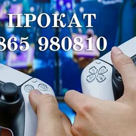 PlayStation 5 Prokat