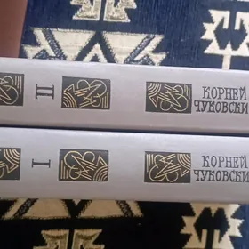 книги и детские