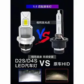 led