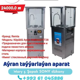 Ayran apparat uly Remta