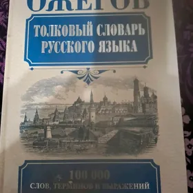 книги китап