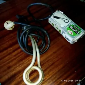 кипятильник