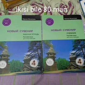 Amatly okuw kitaplary