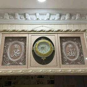 Мусульманские Часы