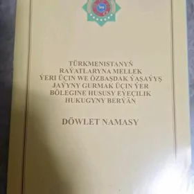 mellek yer