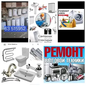 santehnik kirmaşin tok usa