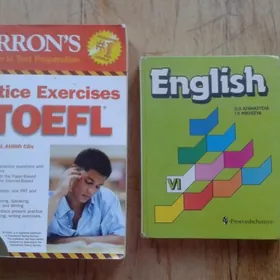 Учебник английского языка