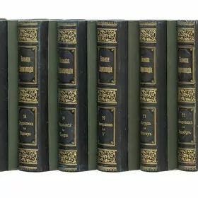 Книги антиквариат