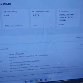 Системник I7
